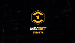 Сочи — Алания (20.04.2025)
